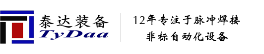 福建華日汽車(chē)配件有限公司